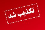 تکذیبیه سران طوایف و قبایل سیستان و بلوچستان در پی اخبار دروغین تجمع روز پنجشنبه مقابل استانداری