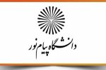 اگر استاندار سیستان و بلوچستان بومی بود باز هم مدیران بومی حذف می شدند؟