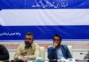 شهرستان زهک نقطه هدف ستاد اجرایی فرمان حضرت امام (ره) در سال ۱۴۰۲