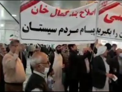 تجمع و اعتراض جمعی از مردم سیستان با محوریت حقابه هیرمند در نماز جمعه زاهدان+ فیلم