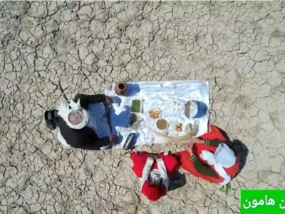 کلیپ هفت سین هامون