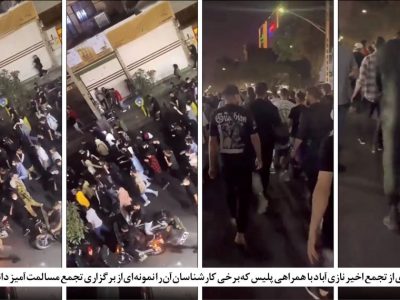 سخنگوی دولت: دولت با برگزاری تجمعات قانونی موافق است| نماینده مجلس: ظرفیتهای اصل ۲۷ قانون اساسی حق اعتراض را برای مردم به رسمیت شمرده است| کارشناس مسائل سیاسی: مجوز برپایی تجمع به مردم آموزش میدهد که اعتراض یعنی این و باید این گونه اعتراض کرد