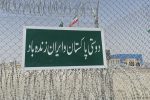 بازارچه مرزی میرجاوه پس از سه سال تعطیلی بازگشایی شد