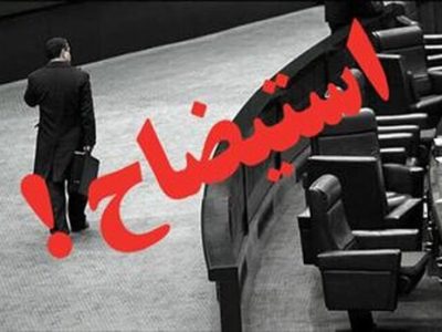 نمایندگان سیستان در زمینه حقابه در دام آدرس های اشتباه نیفتند