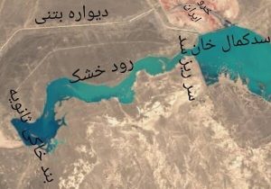 افغانستان با انحراف مسیر آب و ایجاد بندهای متعدد، مانع رسیدن آب به ایران شده است/آماده‌ایم داده‌های مربوطه را در اختیار وزارت خارجه قرار دهیم