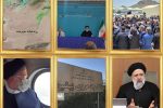 از اخطار به افغانستان تا افزایش ارتباطات ایران و پاکستان