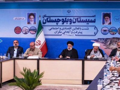 یادداشت حسن سپاهی از نشست فعالان پیشرفت و آبادانی مکران با رییس جمهور