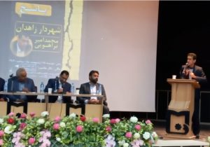 سردبیر دیار عیار مجبور به ترک سالن شد/ شهردار از پاسخ دادن طفره رفت