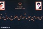 عدم بازنگری محتوای اخبار پلیس سیستان و بلوچستان، استان را از توسعه دور می کند