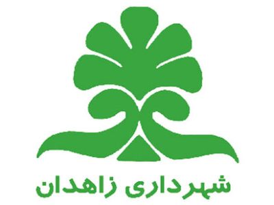 اگر اعضای شورای شهر و شهردار دلسوز زاهدان هستند، دسته جمعی استعفا دهند|مدیریت شهری به بن بست رسیده و توان خروج شهر از بحران را ندارند