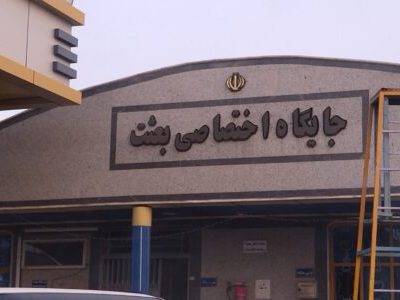 زاهدان؛ جولانگاه بی توجهی مسئولان/قاچاق سوخت به راحتی در جایگاه سوخت بعثت انجام می گیرد