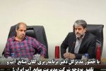 عیسی بزرگزاده کیست و چه نقشی در تنش آبی سیستان داشته اشت؟ | بزرگزاده و وطن فدا، پیش از تکمیل سد کمال خان، به مقامات کشور هشدار دادند؟