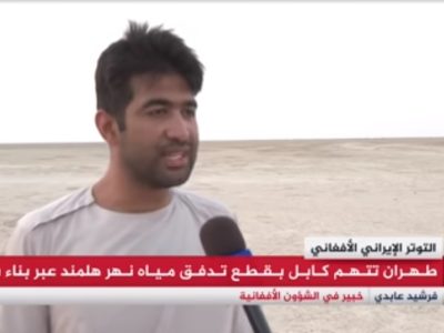 سدسازی‌های افغانستان مصداق بارز جنایت علیه بشریت است