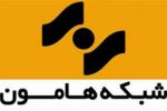 بسیاری از سیاسیون که مطالبه گری ها به ضرر آنهاست، درصدد تخریب شبکه هامون بر آمدند