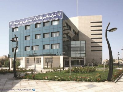 چرا دادستانی به ترک فعل مدیرعامل آب و فاضلاب سیستان و بلوچستان ورود نمی کند؟| از آب افتادن ایستگاه پمپاژ زاهدان، قابل پیش‌بینی بود