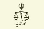 رأی نهایی پرونده ترک فعل مسئولان در اجرای قانون هوای پاک صادر شد| آیا با تخلف برخی نهادها و ترک فعل نهادهای متولی مقابله با گرد و غبار در سیستان، برخورد می شود؟
