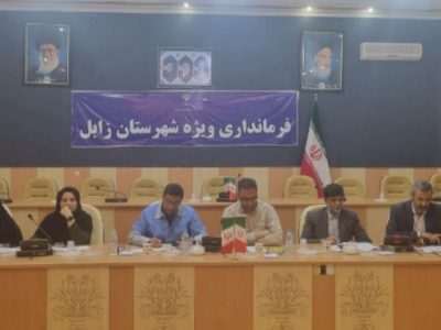 بالاخره با فشار رسانه ها، ستاد مدیریت بحران سیستان تشکیل شد