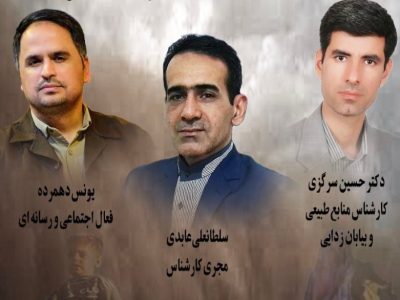 بکارگیری سه استراتژی تسکینی (کنترلی)، تهاجمی و تدافعی در مواجهه با گرد و غبار سیستان باید بررسی شود