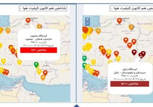 مقایسه تصمیمات ستاد مدیریت بحران در سیستان و خراسان شمالی