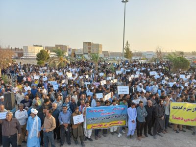جمع کثیری از مردم سیستان برای مطالبه حقابه رودخانه هیرمند تجمع کردند