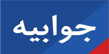 بنیاد شهید مدعی شد: طبق نامه شبکه هامون صد برنامه پخش و باز پخش شده است/ مدت زمان قرارداد با توافق طرفین افزایش یافت