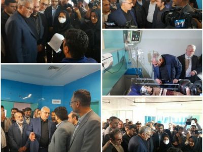 نیروی متخصص و فوق تخصص مورد نیاز بیمارستان زابل تامین می‌شود