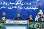 برای ساخت سازه‌های آبخیزداری در رودخانه باهوکلات و رودخانه کاجو محدوده دشتیاری اقدام شود