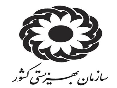 جوابیه اداره کل بهزیستی سیستان و بلوچستان در خصوص یادداشت “کلینیک های ترک اعتیاد تامین کننده داروی بازار سیاه “