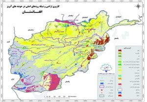 ضرورت تشکیل شورای همکاری پدافند جنگ آب در تقابل با مناقشات آبی افغانستان