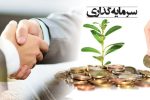 به جای مانع تراشی برای سرمایه گذار، روند اداری را تسهیل کنید