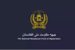 مردم مهمان نواز ایران در مقابل پناه جویان افغانستانی که از جبر زمانه و ظلم طالب به آن ها پناه بردند، مهربان باشند/راه حل برای برطرف ساختن نگرانی ها اخراج مهاجران بی پناه ما نیست/ راه حل کمک برای برقراری یک نظام واقعی مردمی در افغانستان است