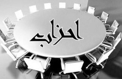 سیاست بدون حزب؛ فوتبال بدون باشگاه