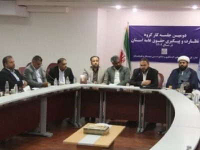 ماموریت‌های ویژه گردشگری به ادارات سیستان وبلوچستان با نظارت قوه قضائیه ابلاغ شد