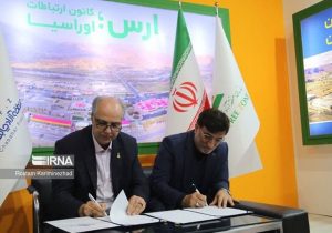 تفاهم‌نامه همکاری مناطق آزاد ارس و چابهار برای توسعه کریدورهای ریلی امضا شد