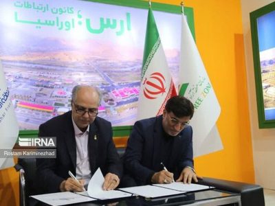 تفاهم‌نامه همکاری مناطق آزاد ارس و چابهار برای توسعه کریدورهای ریلی امضا شد
