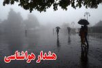 باد، برف و باران سیستان و بلوچستان را فرا میگیرد