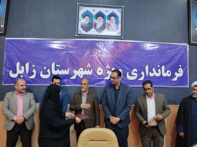 مدیران مراقب باشند در موقعیت اداری آنها شائبه فساد هم ایجاد نشود