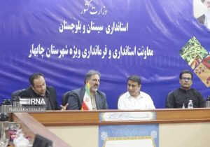 چابهار از نظر گردشگری یک موقعیت ملی و منطقه‌ای دارد