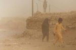 وزش باد شدید در انتظار سیستان و بلوچستان