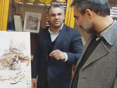 کنگره ملی یعقوب لیث در ۲ محور ادبی و علمی برگزار می شود