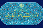 بیانیه وزارت امور خارجه در خصوص شرایط افغانستان