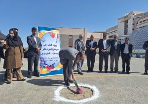 کلنگ پروژه مرکز دیالیز در بیمارستان حضرت علی ابن ابی طالب (ع) زاهدان زده شد