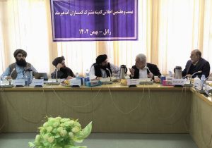 نشست کمیساران آب هیرمند بدون نتیجه پایان یافت