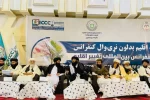 ورود «تغییراقلیم » به ادبیات طالبان