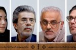 بررسی ابعاد سیل بلوچستان در مرکز بررسی های استراتژیک ریاست جمهوری