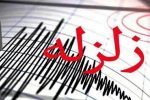 زلزله فنوج سیستان و بلوچستان خسارتی نداشت