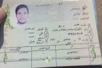 اطلاعیه سازمان ملی مهاجرت درباره صدور شناسنامه برای اتباع افغانستانی