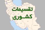 اتخاذ موضع قومی در خصوص تقسیم استان، در شأن نماینده چابهار نبود