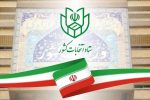 محمد انور بیجارزهی صاحب کرسی چابهار در بهارستان شد