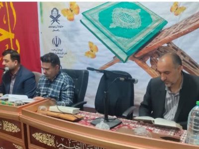 مهم ترین شاخصه فعالیت های قرآنی در سیستان وبلوچستان مردمی بودن آن است